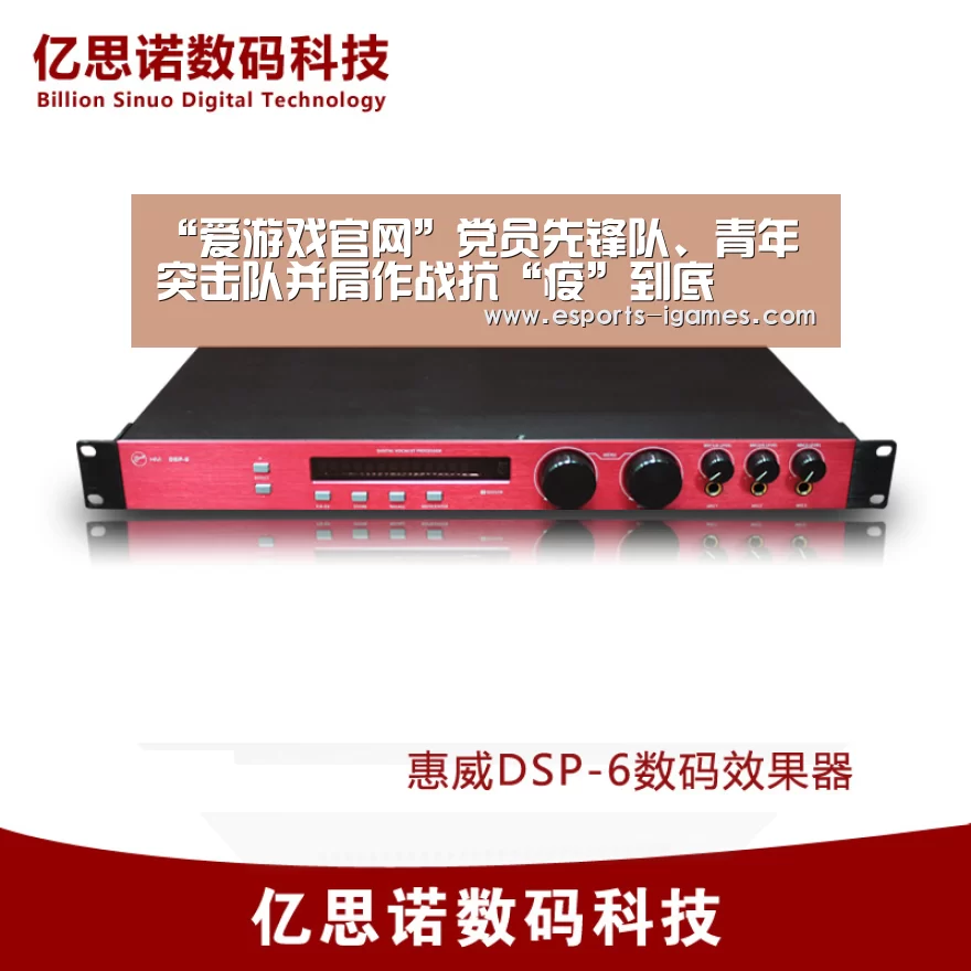 爱游戏直播