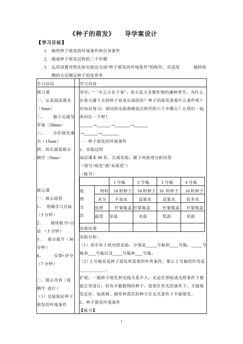 “爱游戏直播”三省份瘦肉精生产厂家顶风作案(图2) 爱游戏官网