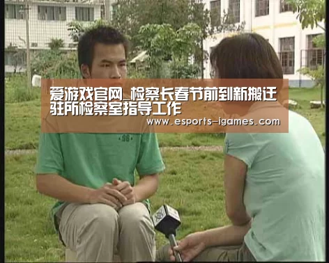 爱游戏官网