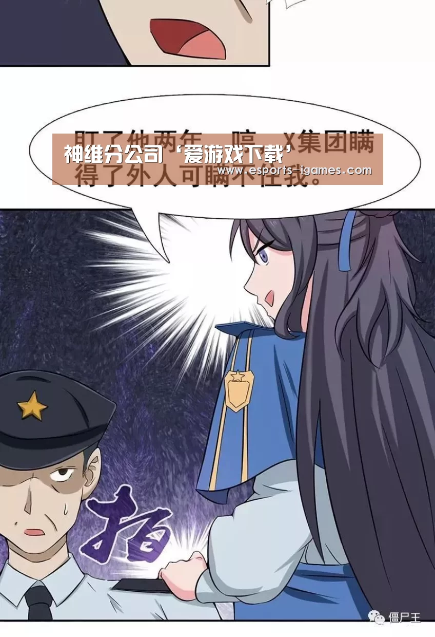 爱游戏下载