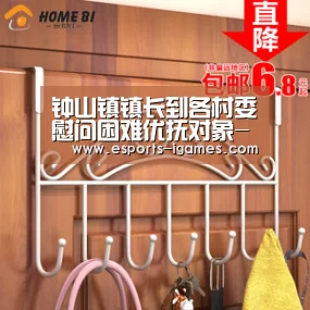 钟山镇镇长到各村委慰问困难优抚对象-爱游戏直播(图1) APP入口