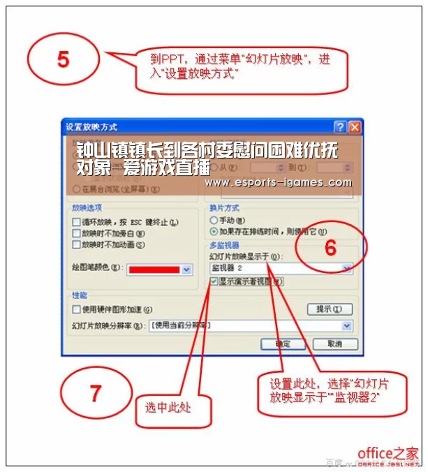 钟山镇镇长到各村委慰问困难优抚对象-爱游戏直播(图4) APP入口