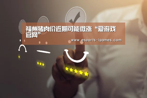 爱游戏官网