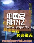 爱游戏下载