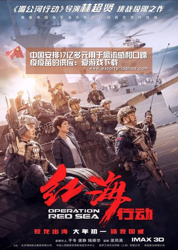 爱游戏下载