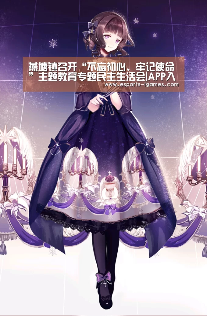 爱游戏直播