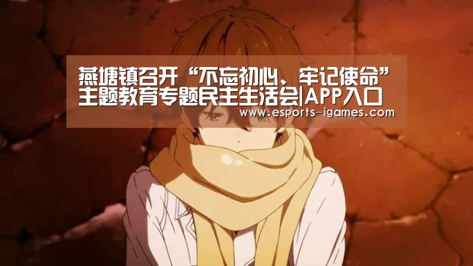 爱游戏直播