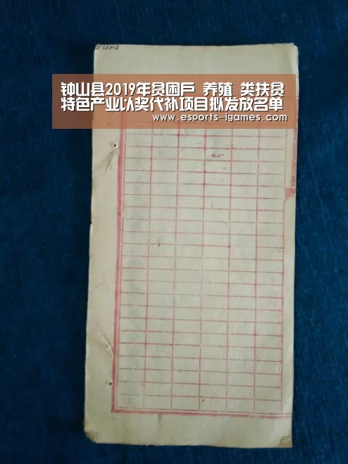 爱游戏直播