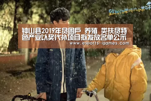 爱游戏下载
