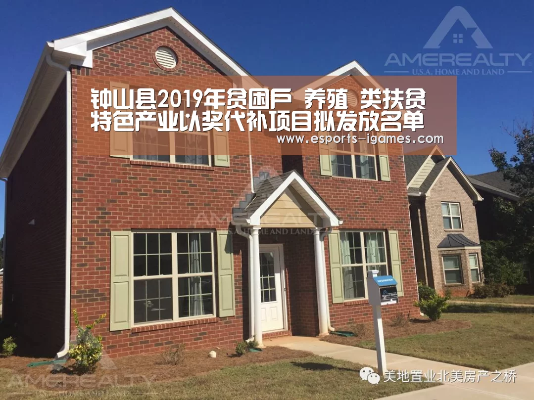 爱游戏官网