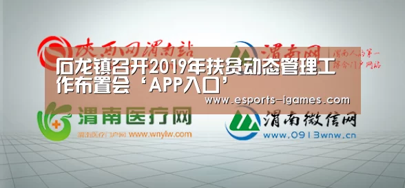 爱游戏下载