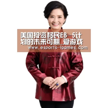 爱游戏直播