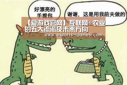 APP入口