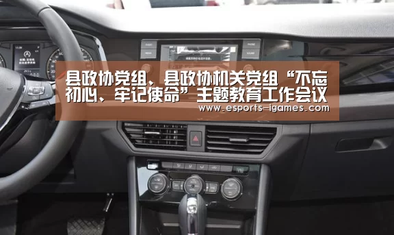 爱游戏直播