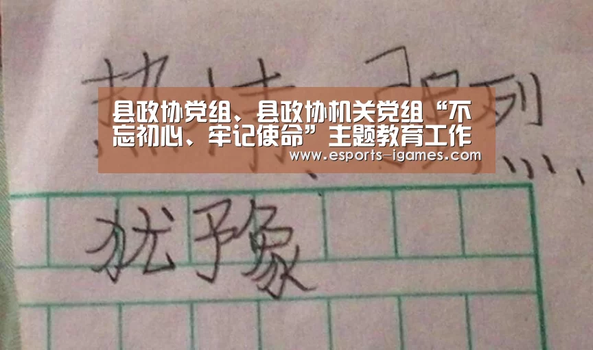 爱游戏下载