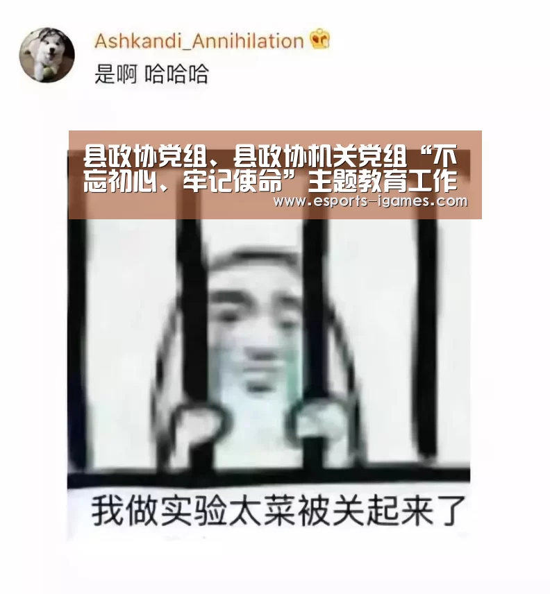 爱游戏直播
