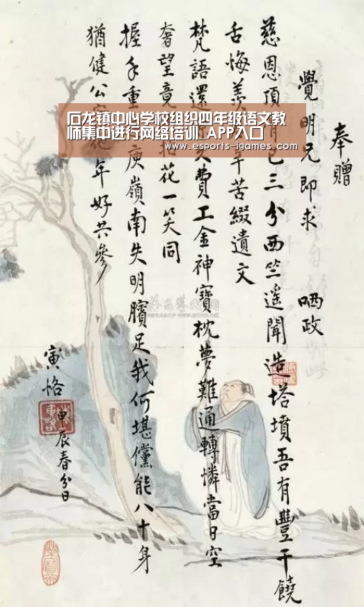 爱游戏下载