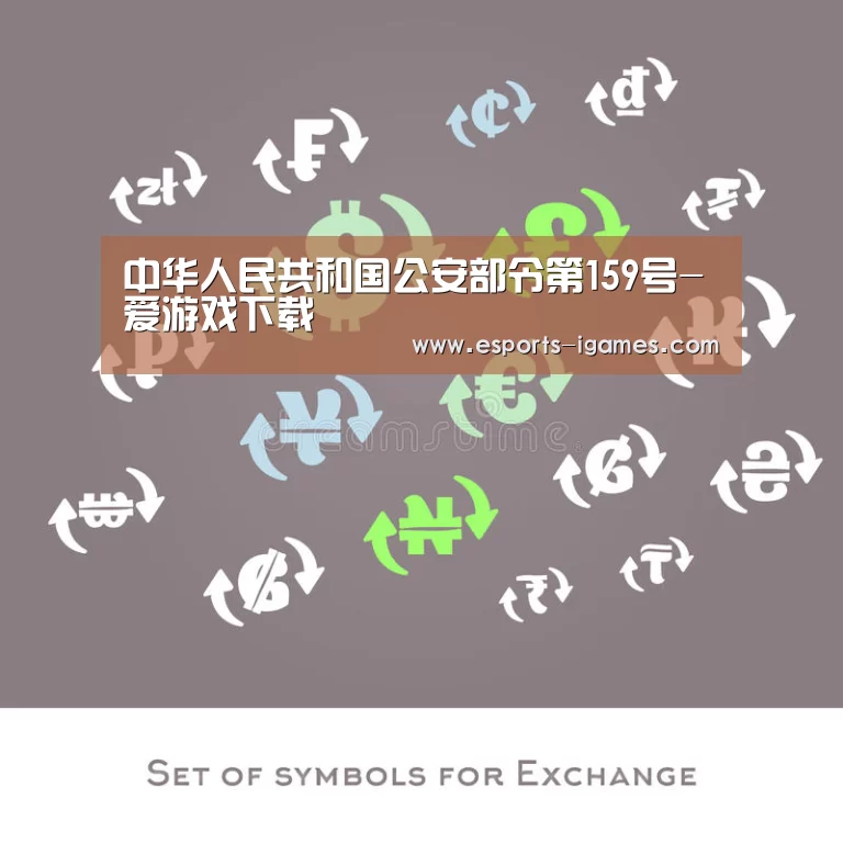 爱游戏官网