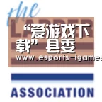 “爱游戏下载”县委编办开展1月份主题党日活动(图1) APP入口