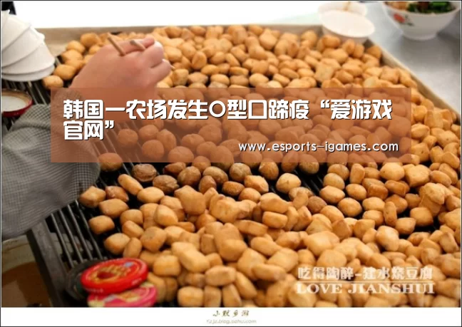 爱游戏下载