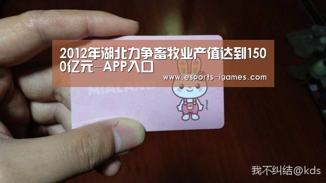 爱游戏直播