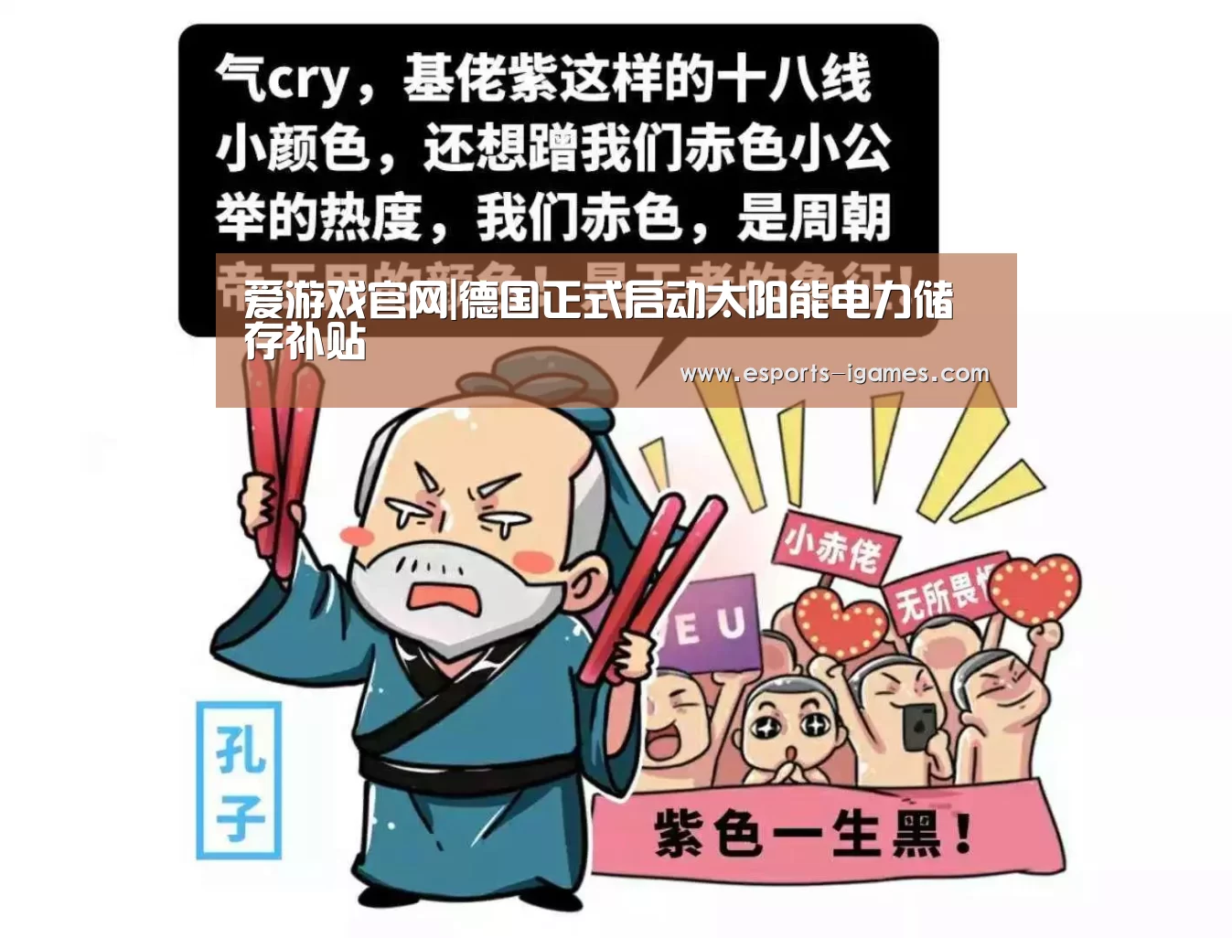 爱游戏下载
